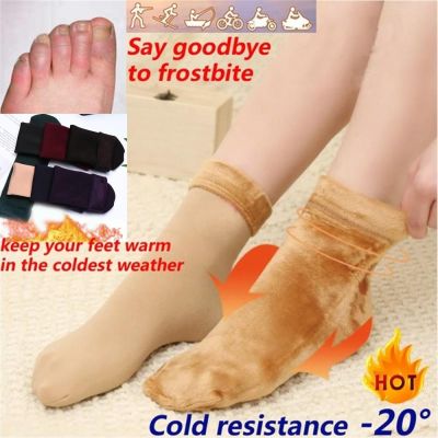รับกลับ INSTIL67GE4ฟรีไซส์ลำลองฤดูใบไม้ร่วงฤดูหนาวหนานอนถุงเท้ากันหิมะอบอุ่น,ถุงเท้าใส่อยู่บ้านกำมะหยี่