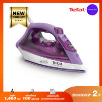 Tefal เตารีดไอน้ำ กำลังไฟ (1400 วัตต์) รุ่น FV1953