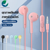 In-Ear หูฟังอินเอียร์ แบบมีสาย กีฬาหูฟังแบบมีสาย Super Bass 3.5 มม. สำหรับเล่นกีฬา ควบคุมสายสนทนา ไมโครโฟนชัด สำหรับ iPhone Huawei SAMSUNG OPPO VIVO Xiaomi Realme