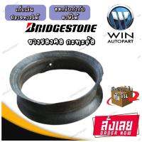 ยางรองกระทะล้อ รถอุตสาหกรรมและการเกษตร ยี่ห้อ BRIDGESTONE ขนาด 8.15-15 / 28x9-15 , 6.50/7.50-10