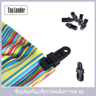 [Top Lander] 4pcs Awning Plastic Clip Tent Accessories Camping Tent Awning Tarp Clamps Windproof Rope Tarp Clips Snaps Outdoor Wind Rope clip