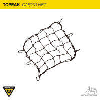 ตาข่ายหุ้มสินค้า TOPEAK CARGO NET