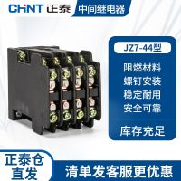 Zhengtai contact intermediate relay JZ7-44 36V 110V 220V 380V electric