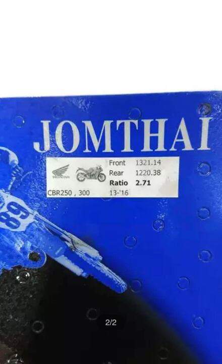 ชุดสเตอร์หน้า-หลังเงิน-honda-cbr250-300-cb300-14-38-ยี่ห้อ-jomthai