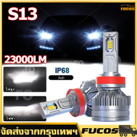 LED ไฟหน้า 2pcs 180W 23000LM 6500K แสงสีขาว  H4/HB2/9003 H7  IP68 กันน้ำไฟหน้ารถ ไฟหน้าledรถยนต์ New