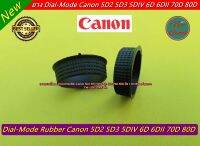 Dial-Mode Rubber Canon 5D2 5D3 5DIV 6D 6DII 70D 80D ยางแหวนโหมดกล้อง มือ 1 ทดแทนยางเดิม