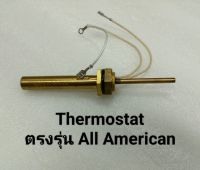 ?ออกใบกำกับภาษีได้? Thermo Stat เครื่องนึ่งฆ่าเชื้อ Autoclave All American อุปกรณ์ อะไหล่ All Americanแท้