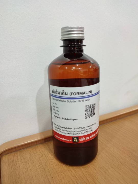 ฟอร์มาลีน-formalin-450-ml