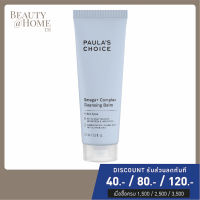 *พร้อมส่ง* PAULAS CHOICE Omega+ Complex Cleansing Balm 103ml