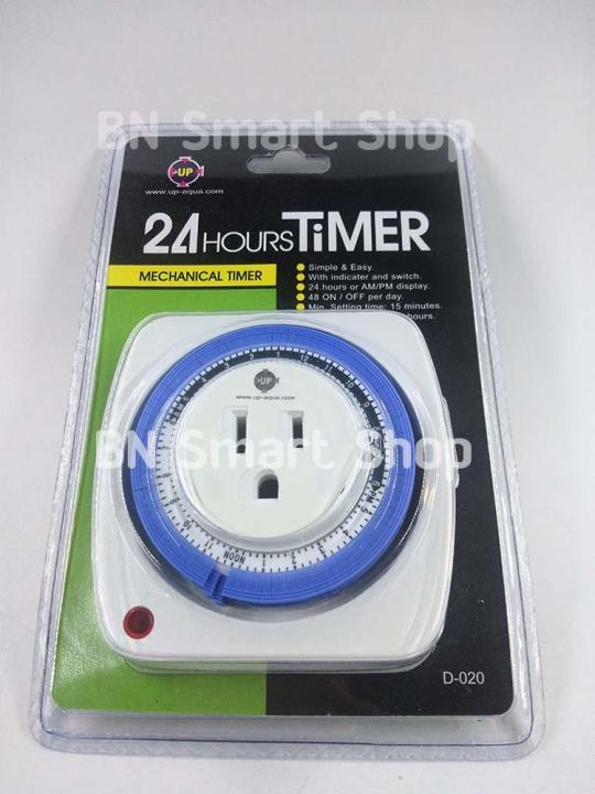 timer-เครื่องตั้งเวลาอัตโนมัติ-รุ่น-d-020-แบบอะนาล็อค-ใช้ง่ายและสะดวก