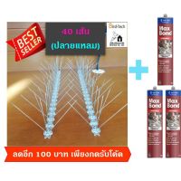 ( PRO+++ ) โปรแน่น.. Bird spike หนามกันนกฐาน polycarbonate 40 เส้น ➡️ปลายแหลม⬅️ แถมกาวตะปู 3 หลอด จำนวนกิ่ง 120 กิ่งต่อเมตร ราคาสุดคุ้ม กาว กาว ร้อน กาว อี พ็ อก ซี่ กาว ซิ ลิ โคน