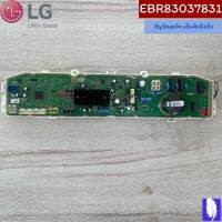 PCB Assembly,Main แผงวงจรแอร์ ของแท้จากศูนย์ LG100%  Part No : EBR83037831