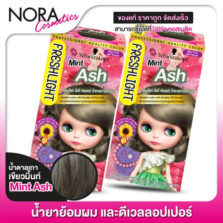 2-กล่อง-schwarzkopf-freshlight-milky-color-สี-mint-ash-สวารอฟสกี้-ยาย้อมสีผม