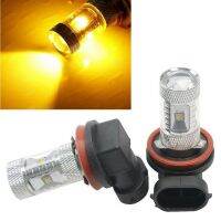 2Pcs Yellow Amber 30W High Power Driving Fog Light Projector  H11 H8 LED Bulbs H9 H16JP