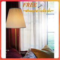 Floor lamp โคมไฟตั้งพื้นอาสติด ขาทองเหลือโคมขาว สูง 155 ซม. โป๊ะโคมผ้าช่วยกระจายแสง ให้ได้แสงไฟที่นุ่มนวล **ฟรีหลอดไฟ ร้านนี้เท่านั้น**