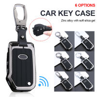 SALE Car Remote Key Case Fob Cover Zinc Alloy Frame Silicone Lining for Kia Sportage Ceed Sorento Cerato Forte KX3 K5 2017-2020