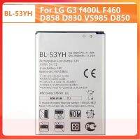 แบตเตอรี่ LG G3 F400 F460 D858 D830 VS985 BL-53YH BL-53YH 3000MAh