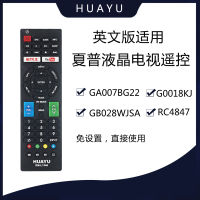 English Version For Sharpwater Lcd Tv Remote Control Huayu Rm-L1346 Universal Ga746sb Ga007bg22