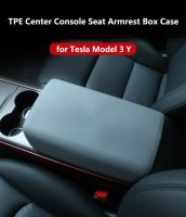 Model Y TPE Soft Case Car Center Console Arm Rest Lid Auto Central Armrest Box Pad Cover Latch For Tesla Model 3 Accessories Mat