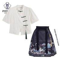 สไตล์วินเทจของผู้หญิง Handicraftsmen huai summer han elements horse face short skirt skirts hanfu dress shirt take