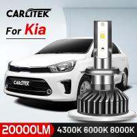 [ANYA Auto Parts] H4 H7หลอดไฟ LED รถยนต์ High Beam H1 H8 H11 9005 HB3 9006 HB4หมอกโคมไฟ4300K 6000K 8000K สำหรับ Kia Rio Carnival Sorento K7