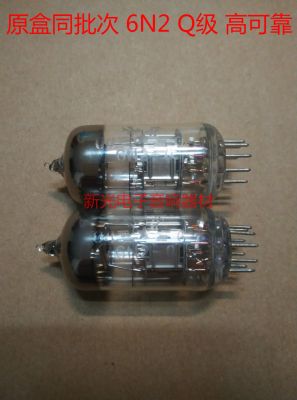 Audio vacuum tube Brand new in original box Beijing 6N2 tube Q-level generation Soviet 6H2N Shuguang 6n2 with soft sound quality and matching provided sound quality soft and sweet sound 1pcs