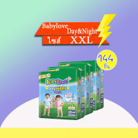 ขายยกลัง! กางเกงผ้าอ้อม BabyLove รุ่น DayNight Pants Plus ไซส์ XXL 3 แพ็ค 144 ชิ้น (แพ็คละ 48 ชิ้น)