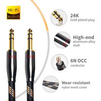 HiFi cable audio AUX jack cable 6N OCC 6.5mm Multichannel plug to 6.5mm Multichannel plug