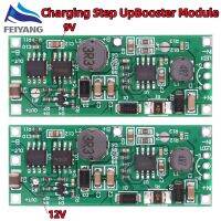 การชาร์จ Step Up Booster โมดูล Dc 5V-12V ถึง9V12V สำหรับ18650 Ups แรงดันไฟฟ้าป้องกัน Converter ชาร์จ Discharge