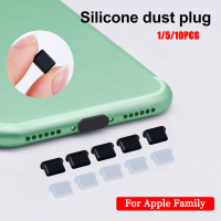 【YY】10PCS Dust Plug For Apple 131211 ProXS8 Plus Cell Phone Charging Port Silicone Dustproof Plug Port Protectors