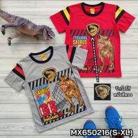 เสื้อเด็ก เนื้อผ้าคอตอตตอน ปักโลโก้หนังสีทอง ลายไดโนเสาร์ จาก DinosaursX สำหรับเด็กชาย6-12ปี พร้อมส่งMX650216(S-XL)