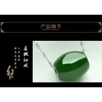 Exquisite new design of hetian jade passepartout pendant