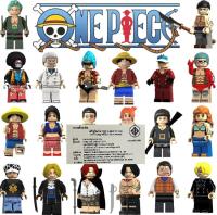 บล๊อคตัวต่อ One Piece (Set 20 pcs) ไม่มีกล่อง POC0027