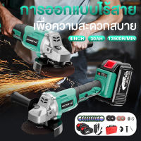 เครื่องเจียร์ไร้สาย 4 นิ้ว 199V Brushless Motor มอเตอร์ไร้แปลงถ่าน แบตใหญ่ Li-ion 2 ก้อน เครื่องเจียร์แบตเตอรี่ เครื่องเจียร์ไฟฟ้า เครื่องเจียร ลูกห