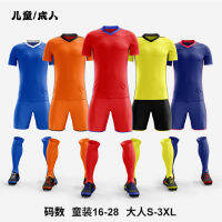 Soccer Suit Set Mens Summer Spot Training Competition Team Uniform Children Adult Same Breathable Light Board Sports Jersey