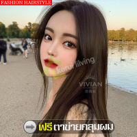 ฟรีตาข่ายคลุมผม วิกผมยาว Long wig ผมปลอม วิกผมผู้หญิง วิกผมปลอม วิก Wig วิกผม แฮร์พีช ผมปลอมผู้หญิง วิกผมเกาหลี วิกผมยาวตรง วิกผมยาวผู้หญิง