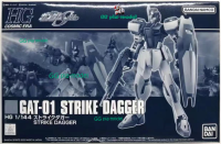 กริช Guc GAT-01 Bandai พรีเมี่ยม