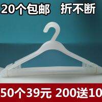 [COD] T plastic disposable dry cleaner special hanger adult store hotel clothes hanging pajamas