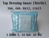 Top Dressing Gauze Top Gauze (Sterile) ท็อปก๊อซปลอดเชื้อ ผ้าก๊อซหุ้มสำลีปลอดเชื้อ ยี่ห้อ Icare