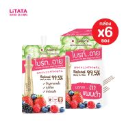 [กล่อง x6ซอง] สมูทโตะ ไวต้า เบอร์รี่ ไบร์ท อาย เซรั่ม Smooto Vita Berry Bright Eye Serum 10 กรัม