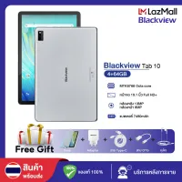 Blackview Tab 10 | Tablet Screen 10.1 Inch 1200*1920 FHD+ | MTK8768 Octa core Cortex-A53 2.0GHz | RAM 4 + 64GB | Dual SIM , WiFi, Bluetooth, TF Card | 4G | Android 11 | Battery 7480mAh