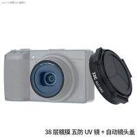 JJC Ricoh GR3 GR3X อัตโนมัติเลนส์ Ricoh GR3III ป้องกันป้องกันฝุ่นและสีเทา-กล้องอุปกรณ์เสริม