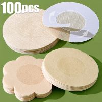 【CW】✤✖  100PCS Invisible Breast Lift Tape Overlays on Nipple Stickers Chest Covers Adhesivo Pasties Protection