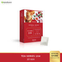 นราห์(Narah) Tea Series 104 : Cholesterol Complex Herbal Tea 10 ซอง เครื่องดืมสมุนไพรผสมกระเจี๊ยบแดง เห็ดหลินจือ ดูแลเรื่อง ไขมัน และความดัน