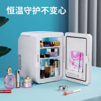 SAST12L Mini Mini Refrigerator Small Mini Dormitory Car Home Dual-Use Breast Milk Fruit Cosmetics Medicine Preservation