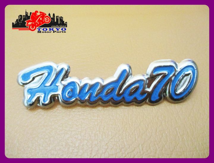 honda-70-wind-shield-emblem-blue-1-pc-โลโก้บังลม-honda-70-สีฟ้า-สินค้าคุณภาพดี