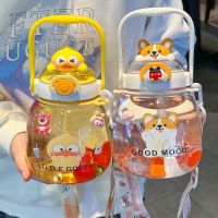 【jw】♦✇✽  Cartoon Kawaii Bottle Large Capacity Cup Leak-proof Juice Drink for Kids