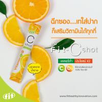 Fit C shot  วิตามิน C,D3 วิตามิน 100% วิตามินซีแบบซ็อต แบบซอง