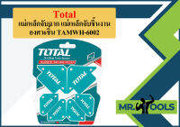 แม่เหล็กจับฉาก แม่เหล็กจับชิ้นงาน  องศา6ชิ้น TOTAL (TAMWH-6002) ของแท้  ถูกที่สุด