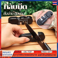 ที่ลับมีด4in1 knife sharpner 3 ช่อง อุปกรณ์ลับมีด แท่นลับมีด เครื่องลับมีด ที่รับมีด  ลับมีด ที่ลับมีด หินลับมีด หินลับมีด ที่ลับมีด ลับง่ายคมนาน 4-in-1 portable sharpening tool